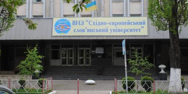 В Ужгороді затримали керівництво університету за фіктивне навчання 300 чоловіків, — журналіст