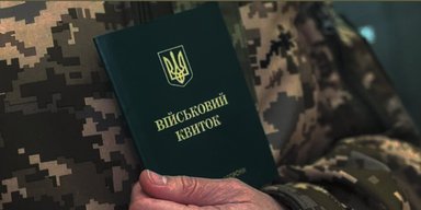 Нові ліміти і 10 днів на перезавантаження: Кабмін змінив правила бронювання