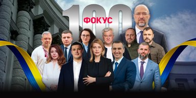 100 днів, які не вразили: Оцінки Кабміну Дениса Шмигаля за 2024 рік