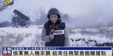 Впервые на стороне Украины: журналисты из Китая сняли сюжет о том, как воюют ВСУ (видео)