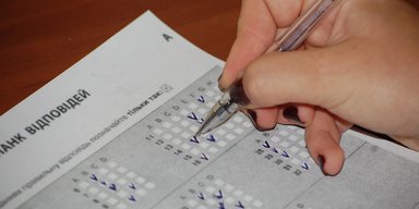 Без скандалов. Как проходит ВНО и зачем вводить обязательное тестирование по английскому