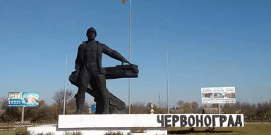 Боротьба за українізацію: чому в Раді перейменовують міста без урахування думки на місцях