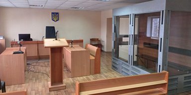 Суд идет. Чего украинцы требуют от судей