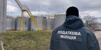 Бодяжат, сэр! Почему десятки миллиардов гривен от подпольных НПЗ идут мимо бюджета Украины