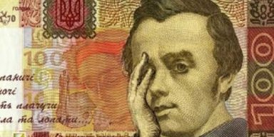 Нацбанк хочуть перетворити на фіскальний орган