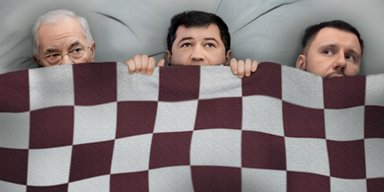Фискалы в клеточку. Почему в Украине главный налоговик рано или поздно становится подозреваемым