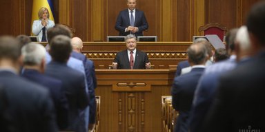 Порошенко ведет Раду в Конституционный суд. Как на Банковой хотят изменить Основной Закон без референдума