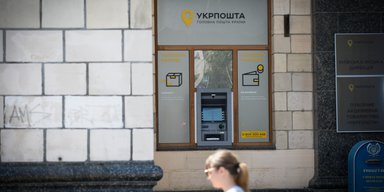 Конфіскований PINBank віддадуть "Укрпошті": в Україні з'явиться поштовий банк