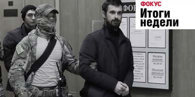 Суд над моряками в Москве, проклятие митрополита и первый огород на Луне. Неделя в Фокусе