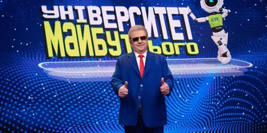 Поплавский больше не ректор КНУКиИ: должности могут потерять еще ряд руководителей ЗВО