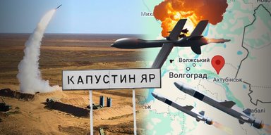Хрест на Капустиному Яру: як "Фламінго" пробили ешелоновану російську ППО