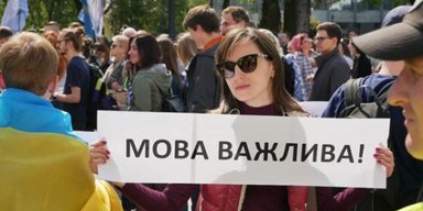 Когда язык имеет значение. Чего хотят от государства те украинцы, которые говорят по-русски