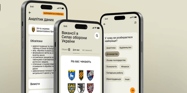 "Резерв+" предлагает военнообязанным небоевые профессии: кого ищут (скриншоты)
