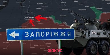 Фронт не движется, но горит: новая фаза войны на Запорожском направлении