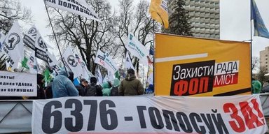 Залишили з носом. Чому депутати провалили відстрочку на рік щодо касових апаратів для ФОПів