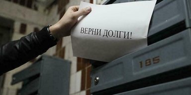 "Вишибали" в законі. Хто вважається колектором в Україні, а кому ви можете не відкривати двері