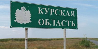 Росіянин показав селище "зі Сталкера" в Курській області, яке обстріляли ЗС РФ (відео)