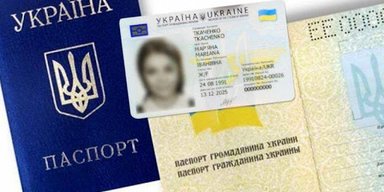 В Україні змінилася вартість оформлення важливих документів: актуальні ціни