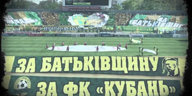 Кубань — это Украина. Как Киевсовет берет на себя полномочия Мининформполитики