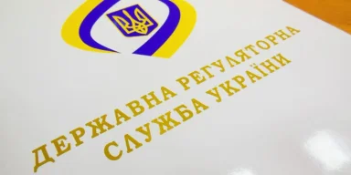 ГРС: Постановление правительства об ограничении наценок на лекарства не было согласовано согласно требованиям