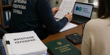 Репетитори й орендодавці під прицілом податкової: як не отримати штраф до 1020 грн