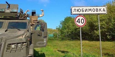 Курскую область на Харьковскую: Украина может обменять захваченные районы, — BILD