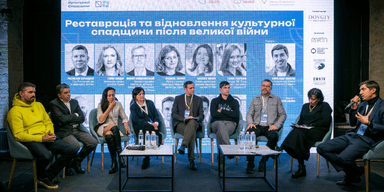 Восстановление и охрана культурного наследия после войны: роль государства и бизнеса