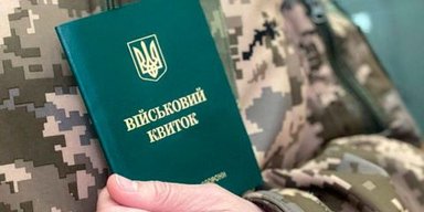 Продавали "белые билеты": в Одесской области задержали работника ТЦК и правоохранителя (фото)
