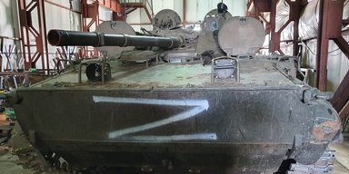 Єдиний у Росії: у Кургані під воду може піти завод із виробництва БМП (карта)