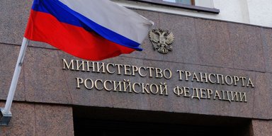Резко встал и умер: в Минтрансе РФ случилась вторая смерть за день