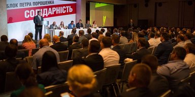 В одном окопе. Как объединялись Блок Порошенко и УДАР