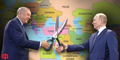 Україна між Путіним і Ердоганом. Турецька злопам'ятність проти "російського світу"