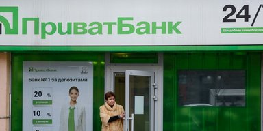 Украинцам станет проще переводить деньги из Польши: какую услугу запускает "ПриватБанк"