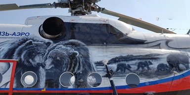 У Росії на Камчатці зник вертоліт: на борту було понад 20 осіб (фото)
