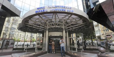 Большие деньги. Сколько выплатят вкладчикам лопнувшего Мегабанка