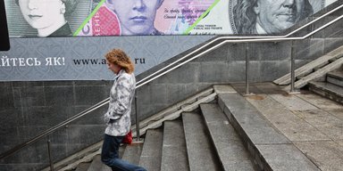 Парадокс с процентами. Почему снижение ставки НБУ не приведет к росту экономики
