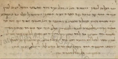 Пряталась в молитвеннике: 500-летняя записка рассказала о неизвестных ранее землетрясениях в Италии