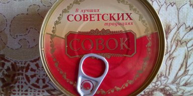 Тяжелый песок. Почему украинцам не удается сложить из букв Ж,О,П,А слово "счастье"