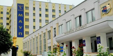 МАУП знову №1 в рейтингу "Топ-200 Україна" серед приватних ЗВО