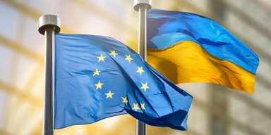 "Блок готов: ЕС планирует создать фонд по поддержке Украины на 100 млрд евро, — СМИ