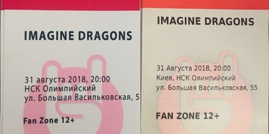 Вход разрешен. Как защититься от мошенников, продающих фальшивые билеты