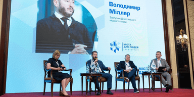 За 9 місяців роботи Платформа Укрексімбанку "Міста для людей" допомогла громадам і комунальним підприємствам залучити більше ніж 800 млн грн