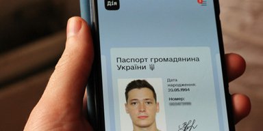 "Взломают, украдут, переоформят на себя". За что критикуют украинские цифровые паспорта