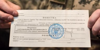 Осенняя мобилизация в Украине: юрист рассказал, кто получит повестку в первую очередь