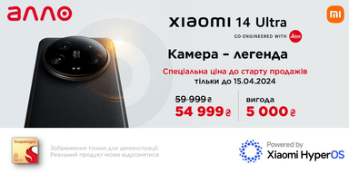 Старт продажів флагманського смартфона Xiaomi 14 Ultra: професійна камера, топова продуктивність, інноваційний дизайн