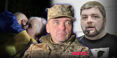 Рейтинг Фокуса "Украинец года": Максим Буткевич, который более двух лет был в плену РФ