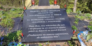 "Братская могила террористов": в Польше осквернили могилу бойцов УПА