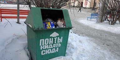 Выбор манипулятора. Стоит ли гадить в избирательные урны