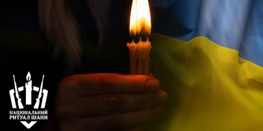 Не "еще тысяча тел", а тысяча жизней. Назовите их имена