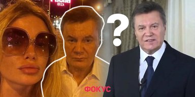 "Астанавітєсь", я не на Канарах": де насправді перебуває Янукович та чи може Україна його "дістати"